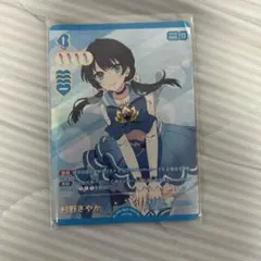 村野さやか PRカードパックVol.6 ラブカ - メルカリ