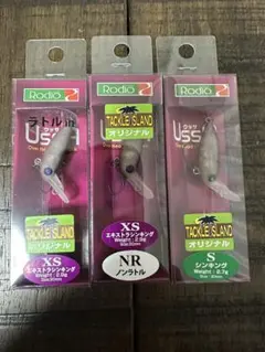 城峰 オオツカ ウッサ S 人気オリカラ 3個セット ロデオクラフト
