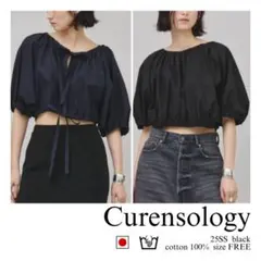Curensology ラッフルニットカーディガン ブラック FREE - メルカリ