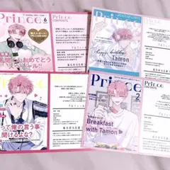 多聞くん今どっち!? TSUTAYA特典 ポストカード プロフィール