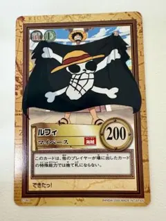 ワンピース ハイパーバトル ルフィ マイペース C146 - メルカリ