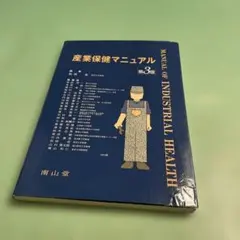 Item thumbnail for item 5f961663-fc91-47ee-9fd3-834ea2394403