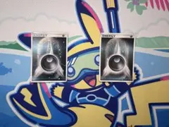 2025年最新】基本悪エネルギー ブリザードの人気アイテム - メルカリ