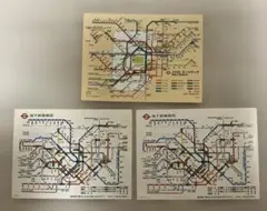 2025年最新】帝都高速度交通営団の人気アイテム - メルカリ