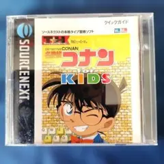 名探偵コナン タイピング学習ソフト