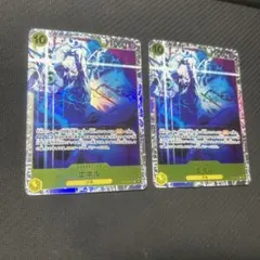 ワンピースカード エネルsr