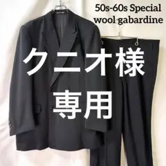 2026年最新】ロカビリースーツの人気アイテム - メルカリ
