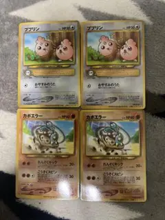 ポケモンカード ププリン カポエラー 旧裏面プロモ