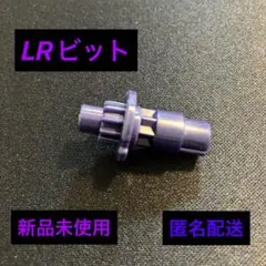 2026年最新】ラッシュビット ベイブレードの人気アイテム - メルカリ