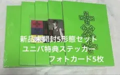 TXT 7TH YEAR 5形態セット ユニバ特典 タワレコ特典 - メルカリ