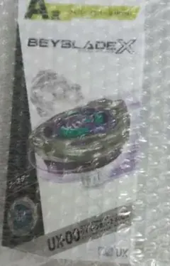 2026年最新】ワイバーンホバーの人気アイテム - メルカリ