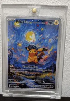 ポケモンカード 海外限定 ゴッホ展 ピカチュウ 星月夜 - メルカリ
