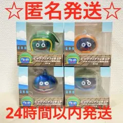 ナムコ限定　ドラゴンクエスト　ドラクエ　AM　ビッグクリアフィギュア　全種