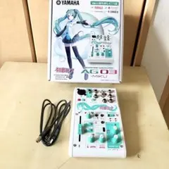 初音ミク ヤマハ YAMAHA AG03 ウェブキャスティングミキサー