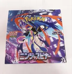 ポケモンカードゲーム ニンジャスピナー 1box シュリンクなし ペリペリあり