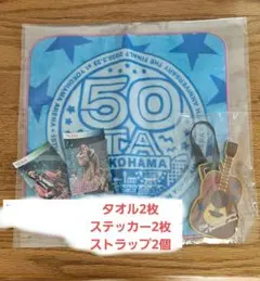 50TA 15周年ライブペンライト2個&限定トートバッグ　狩野英孝 50TA 15周年ライブペンライト2個&限定トートバッグ狩野英孝