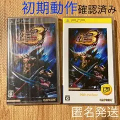 モンハン　3rd 2本セット