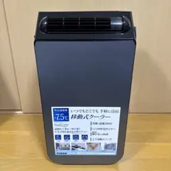 2026年最新】ynsc-3dの人気アイテム - メルカリ