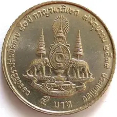 タイ王国切手シャム王国ラーマ5エラー タイ王国切手シャム王国ラーマ5エラー タイシャム王国ラーマ5世