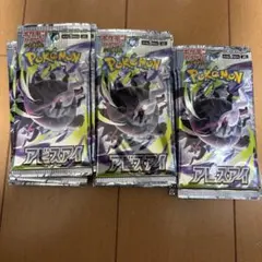 BOX】 拡張パック アビスアイ 30パック 封入率一致 未サーチ - メルカリ