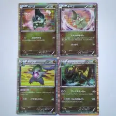 ポケモンカード　キバゴ　オノンド　オノノクス　セット