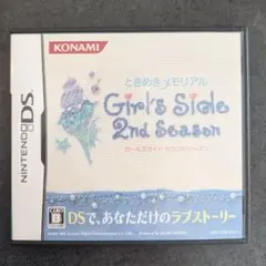 【DS】ときめきメモリアル Girl's Side 2nd Season