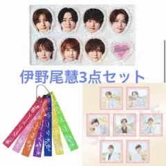 Hey!Say!JUMP 伊野尾慧 ハニカミ特典 8点セット - メルカリ
