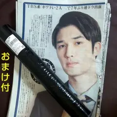 2025年最新】back number ポスターの人気アイテム - メルカリ