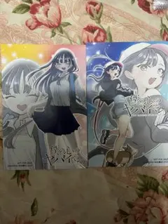 僕ヤバ