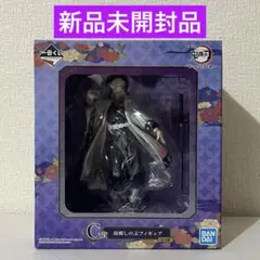 一番くじ 鬼滅の刃 折れぬ心と刀で進め C賞 胡蝶しのぶ フィギュア 新品未開封