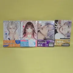 ちふゆ先生 BLコミック まとめ売り 6冊 - メルカリ