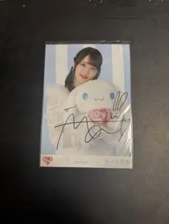 2025年最新】佐々木舞香 直筆 シナモンの人気アイテム - メルカリ