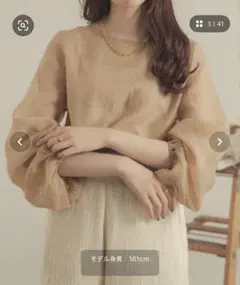 袖ボリュームシアートップス／【WEB/EC限定商品】　ベージュ