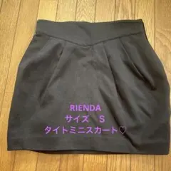 rienda ブラック タイトスカート Sサイズ