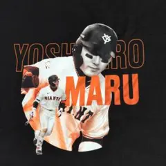2026年最新】丸佳浩 tシャツの人気アイテム - メルカリ