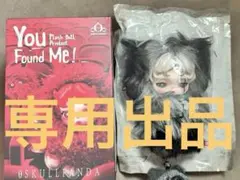 エルフ・モール公式アカウント様専用のサムネイル