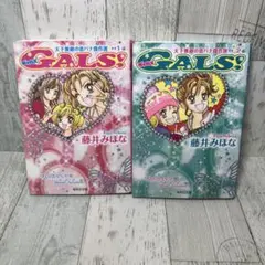 GALS! 藤井みほな 少女漫画 コミックセット 全初版 帯付き GALS!! 1〜5巻セット 藤井みほな - メルカリ