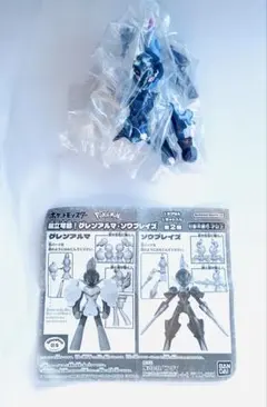 ポケモン 組立可動！グレンアルマ・ソウブレイズ ソウブレイズ