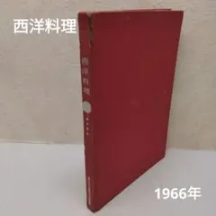 Item thumbnail for item fc71fd99-6872-43df-8028-81abaa42c2f2