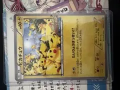XY ピカチュウカード(069/XY-P [P] )＆ルーキーポケモントレッタ