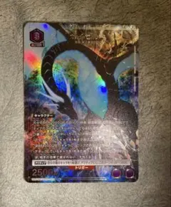 ユニオンアリーナ 俺だけレベルアップな件 イグリット r パラレル