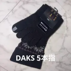 新品未使用品　DAKS ダックス　靴下 25~26㎝ 5本指　メンズ
