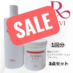 ソラ プロフ必読さま専用です¨̮ )/ - メルカリ