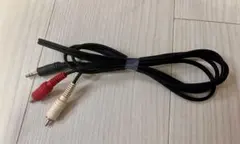 オーディオケーブル 3.5mmジャック RCA端子 約1.8m