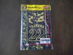 阪神タイガース 藤川監督応援タオル 22