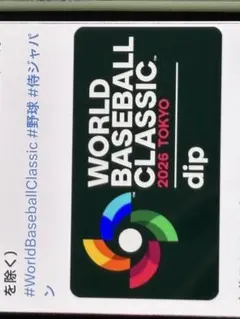 2026年最新】wbcタオルの人気アイテム - メルカリ