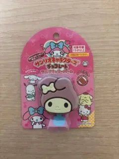 新品 マイメロディ サンリオキャラクターズ チョコレートマルチキャリーバーム