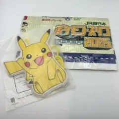 ポケモン ピカチュウ 名刺 マンスリーピカチュウ 縦デザイン - メルカリ
