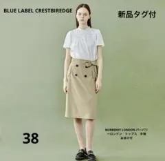 BLUE LABEL CRESTBIREDGE トレンチスカートベージュ38