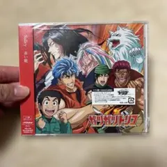 【近日削除】トリコ盤　新品未開封_ガツガツトリコ　「赤い靴」 Salley